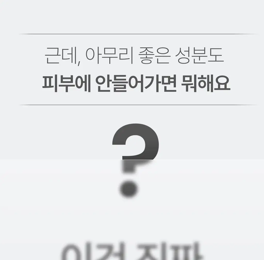 [PDRN/EGF 진정케어]가쉬 10초 마이크로 버블팩 트리플 슈퍼 리페어 150회분 상세페이지 28